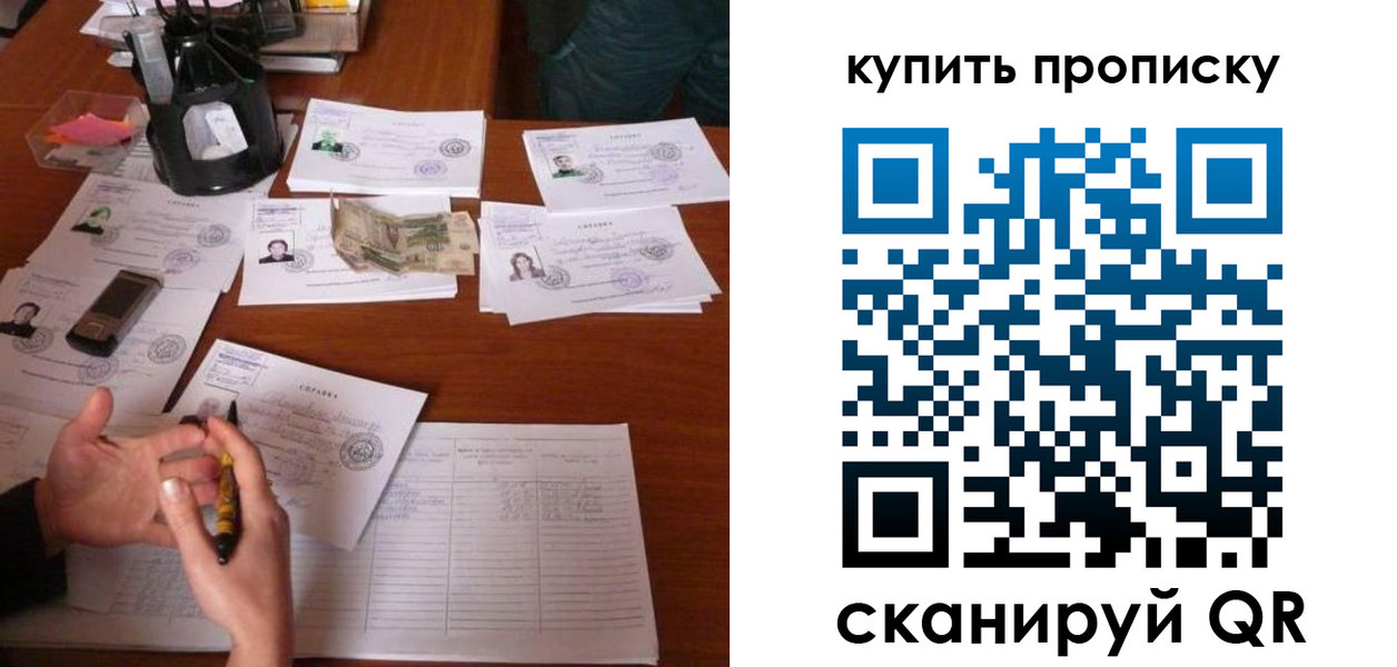 временная регистрация адрес в Нюрбе