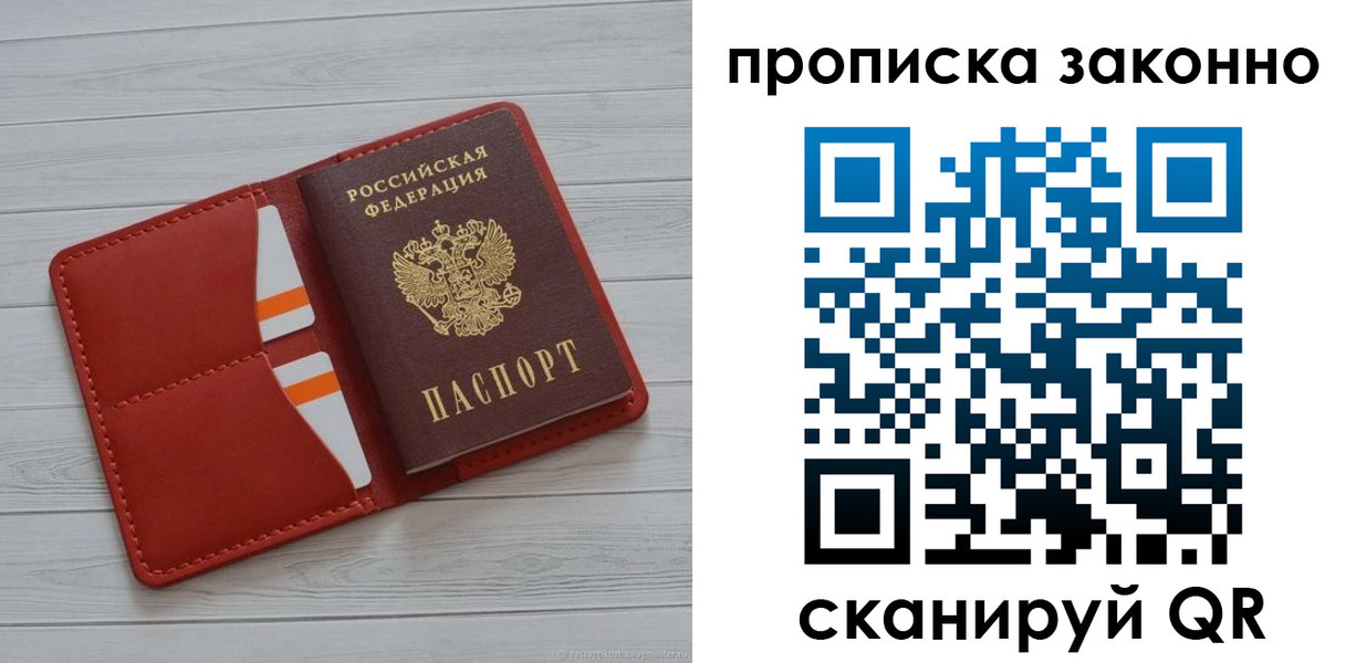 регистрация для дет. сада в Нюрбе